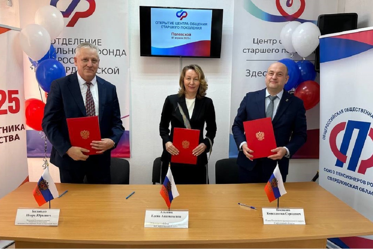    Фото: пресс-служба ОСФР