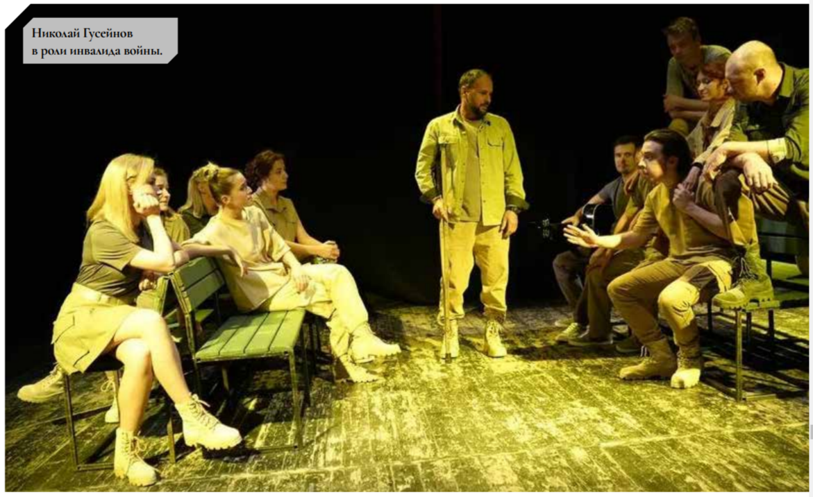 Донецкий республиканский академический молодёжный театр из Макеевки только сейчас, когда фронт удалось отодвинуть, начал возвращаться к привычной работе