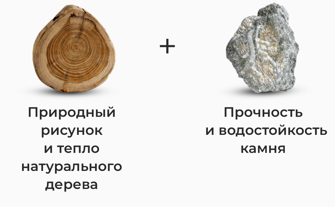 «Кварцпаркет — это пол, сделанный из натурального дерева на каменной основе»