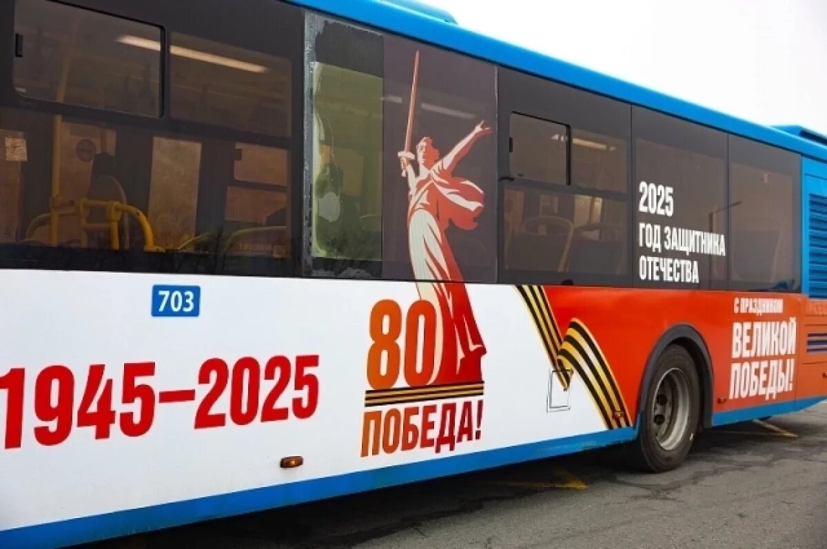    Более 50 тематических автобусов вышли на маршруты на Ямале