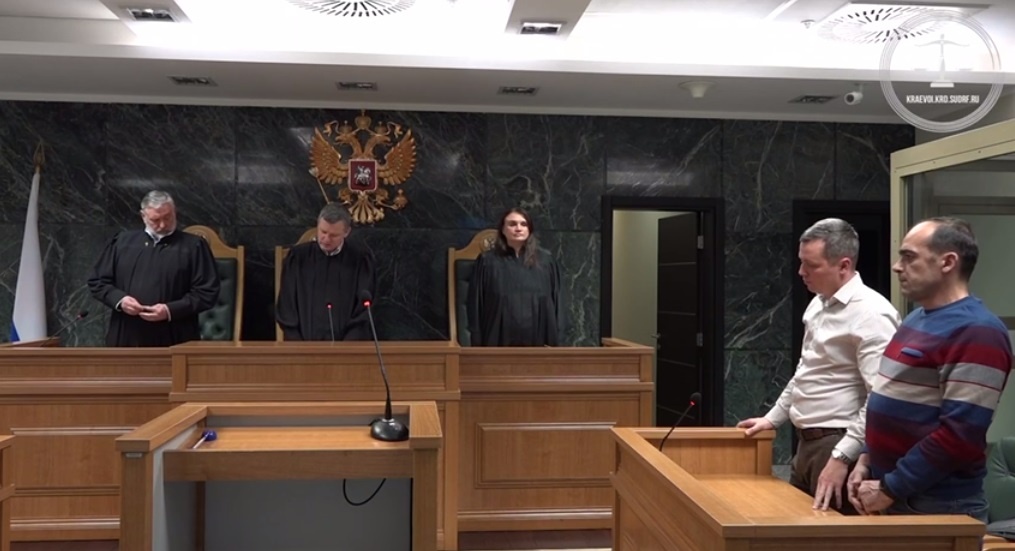 Фото: pr scr Telegram/Объединенная пресс-служба судов Краснодарского края  📷
