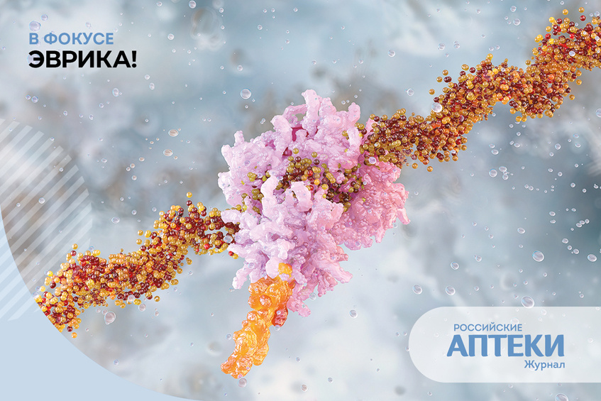 Фото: Shutterstoсk/FOTODOM, www.new.nmicr.ru