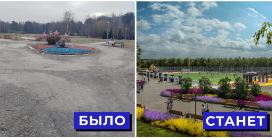    Фото: префектура ЮЗАО