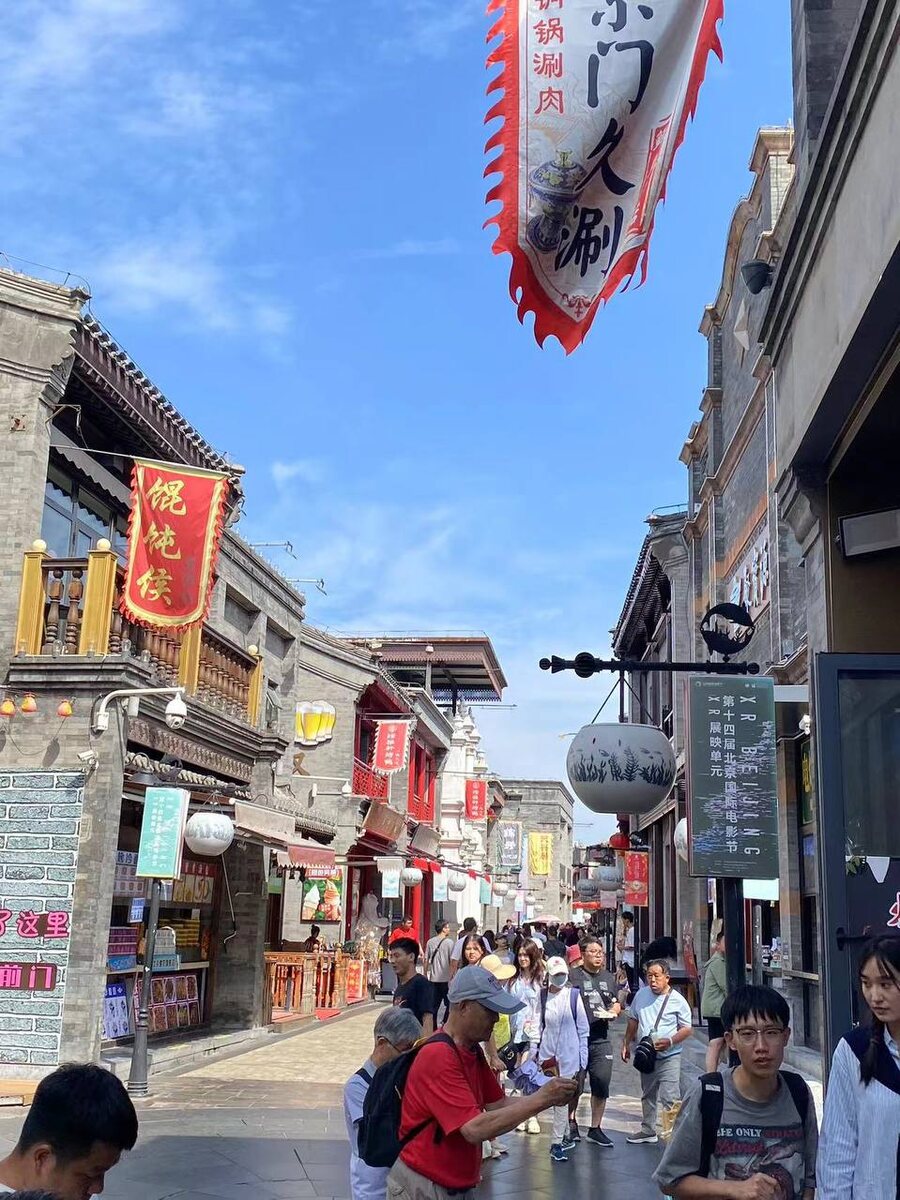 Улицы в Пекине. Китай. Фото из личного архива