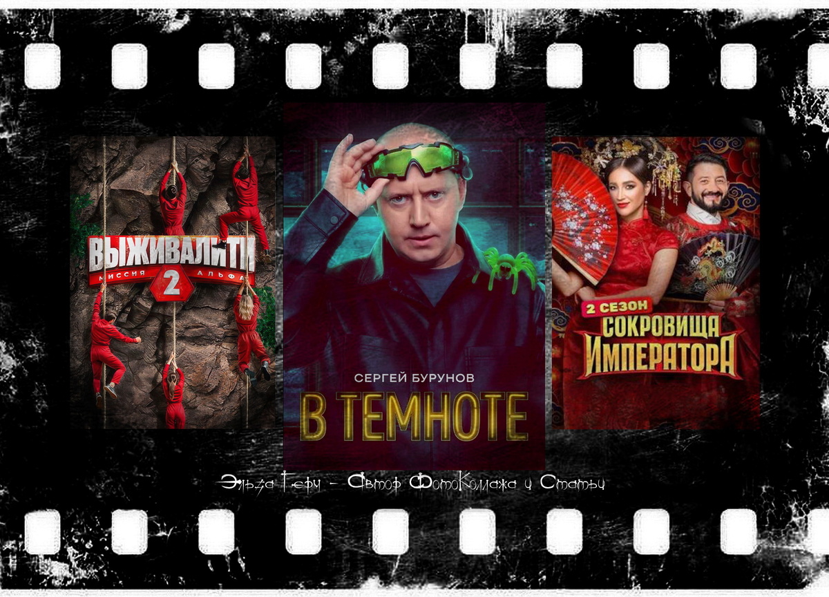 ФотоКоллаж Эльза Герм. 