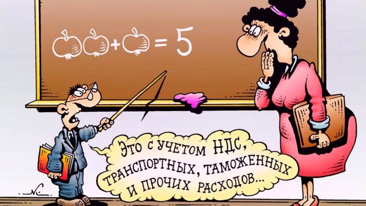 Из свободных источников