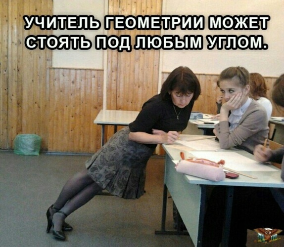 Из свободных источников