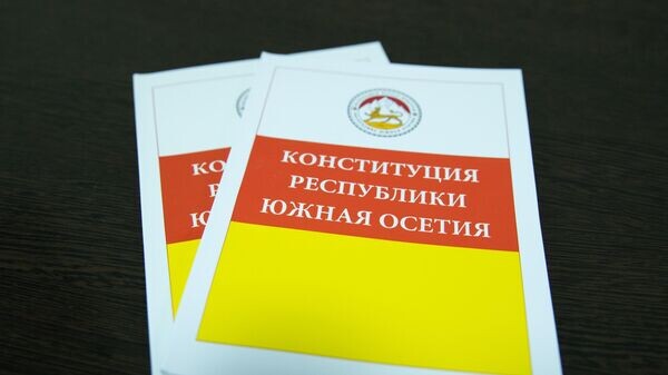    © Sputnik / Михаил Авагимов