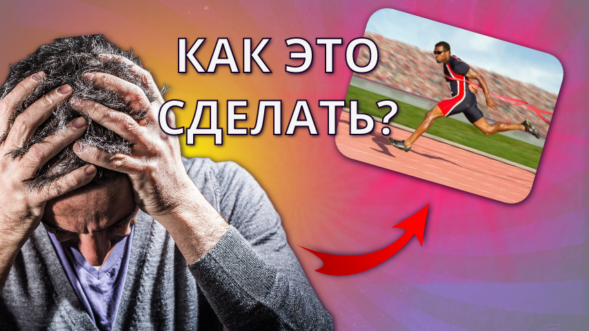 3 Простых упражнения для здоровья тазобедренного сустава.