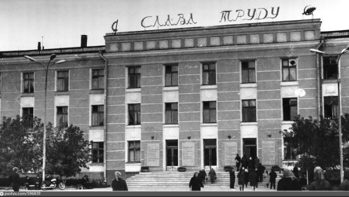 Псков. Радиозавод