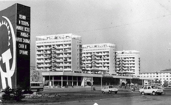 Центр города 1975 год