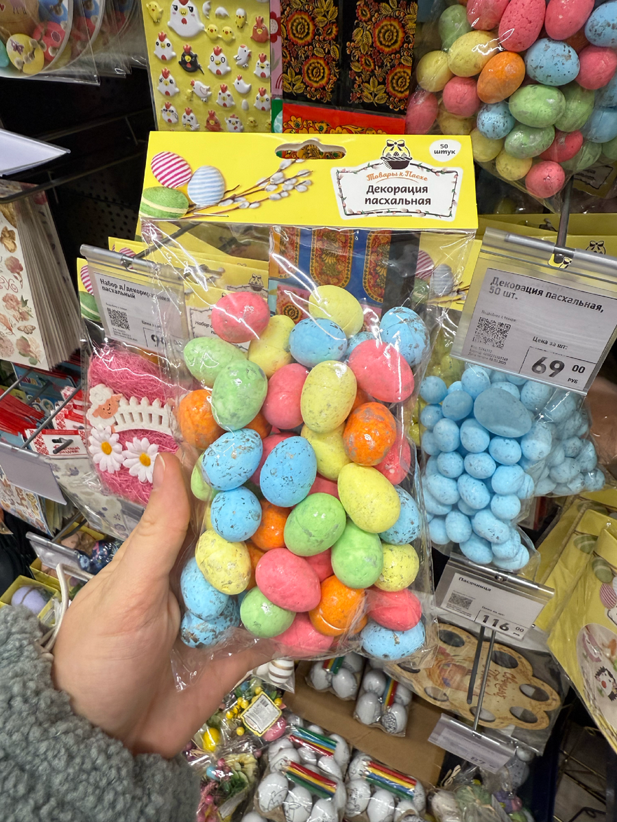 можно насыпать в вазочки