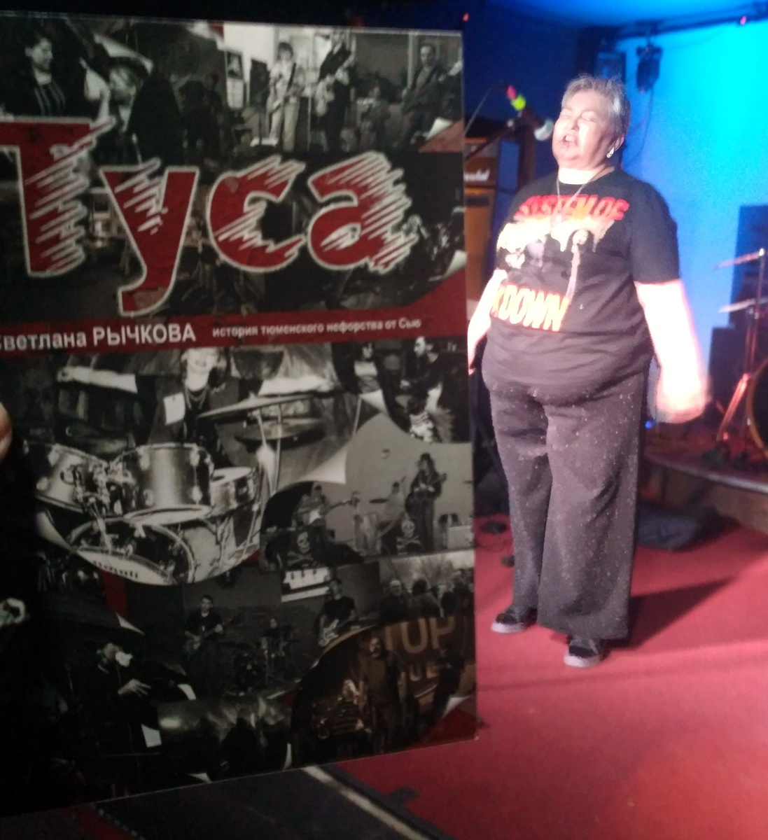 Книга и автор