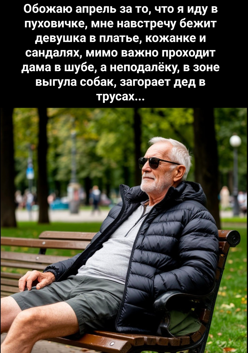 коллаж автора