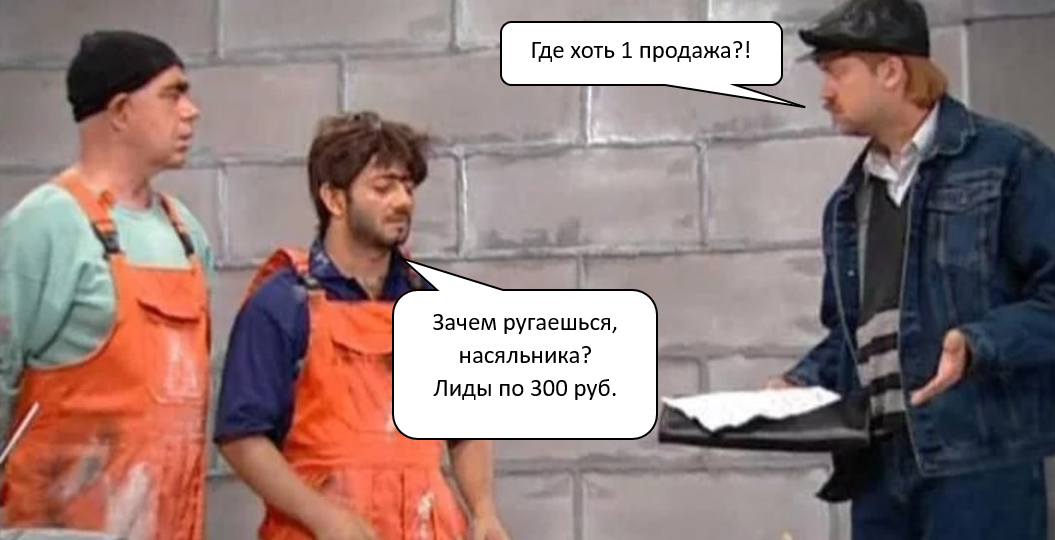 Как дешевые лиды из Я.Директа разрушают ваш бизнес. Кейс: Интернет-магазин крепежей.