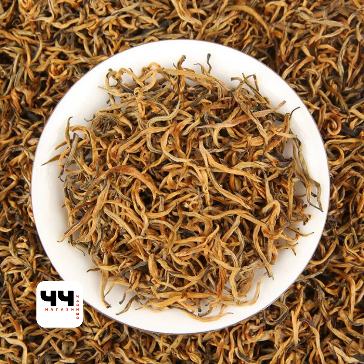 ЧЧ - чайный магазин