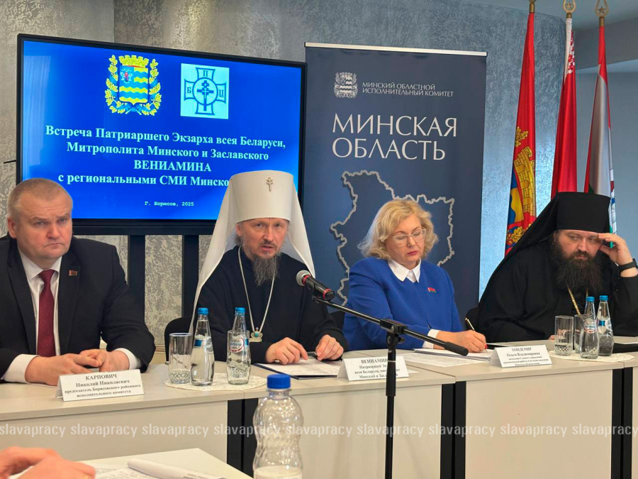     В Борисове обсудили взаимодействие церкви с региональными СМИ Минской области