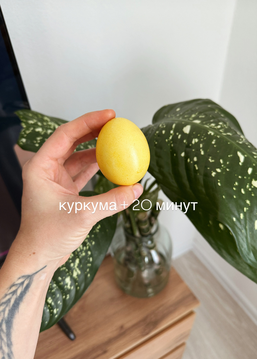 Куркума дает такой красивый желтый цвет