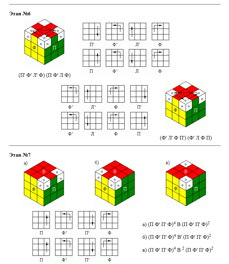 4.