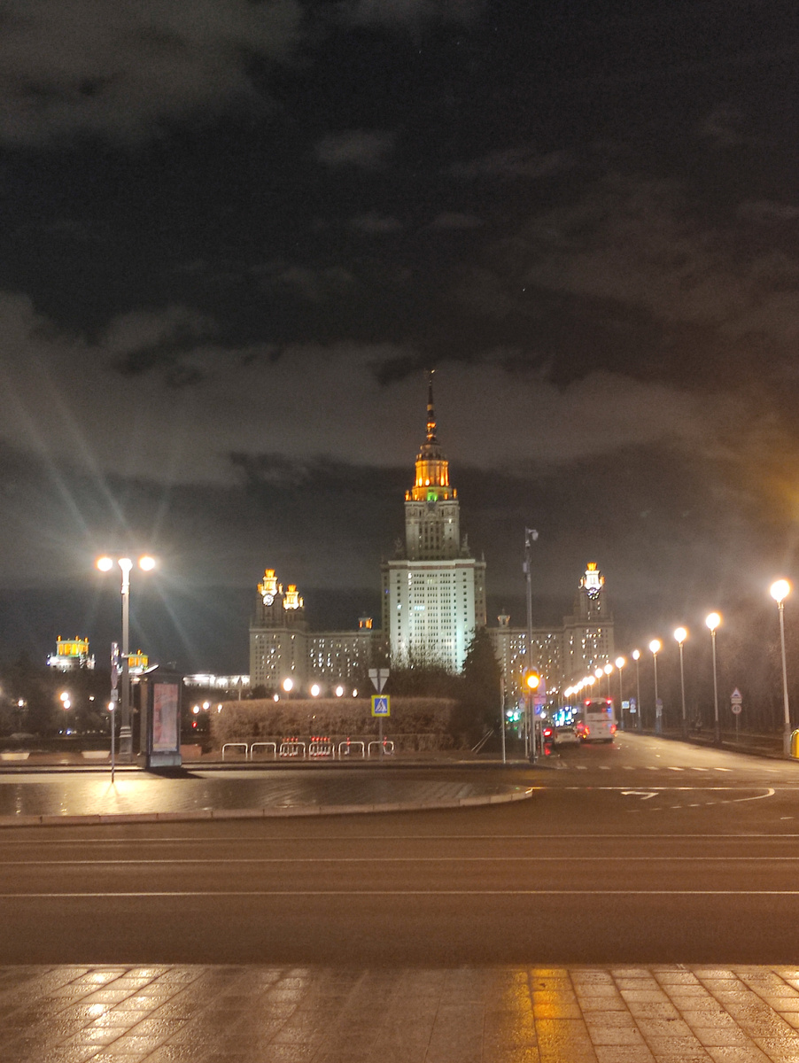 МГУ. Фото автора. 