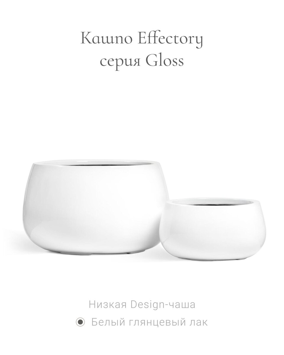 Кашпо Treez Collection