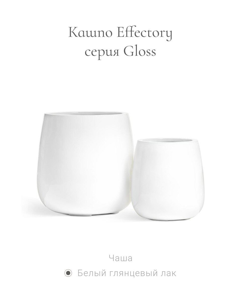 Кашпо Treez Collection