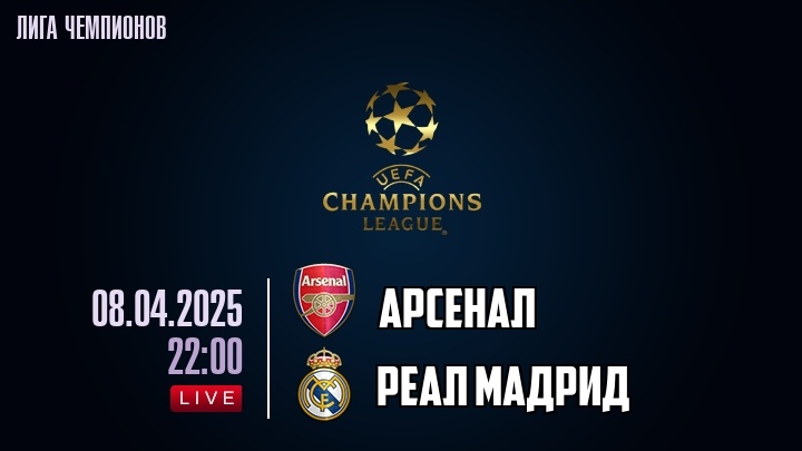 Источник https://sportnet.live/