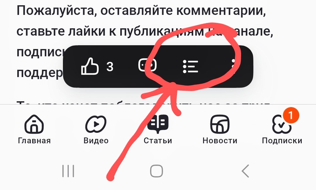ЭТО ОГЛАВЛЕНИЕ
