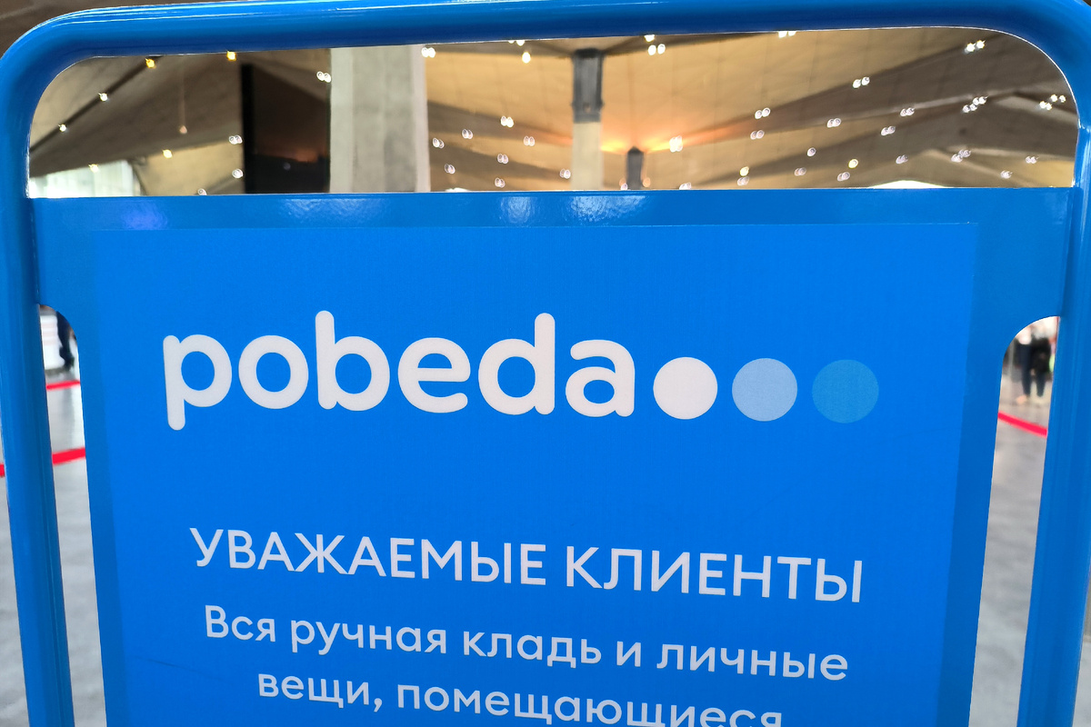 Фото: © Maksim Konstantinov/ Global Look Press