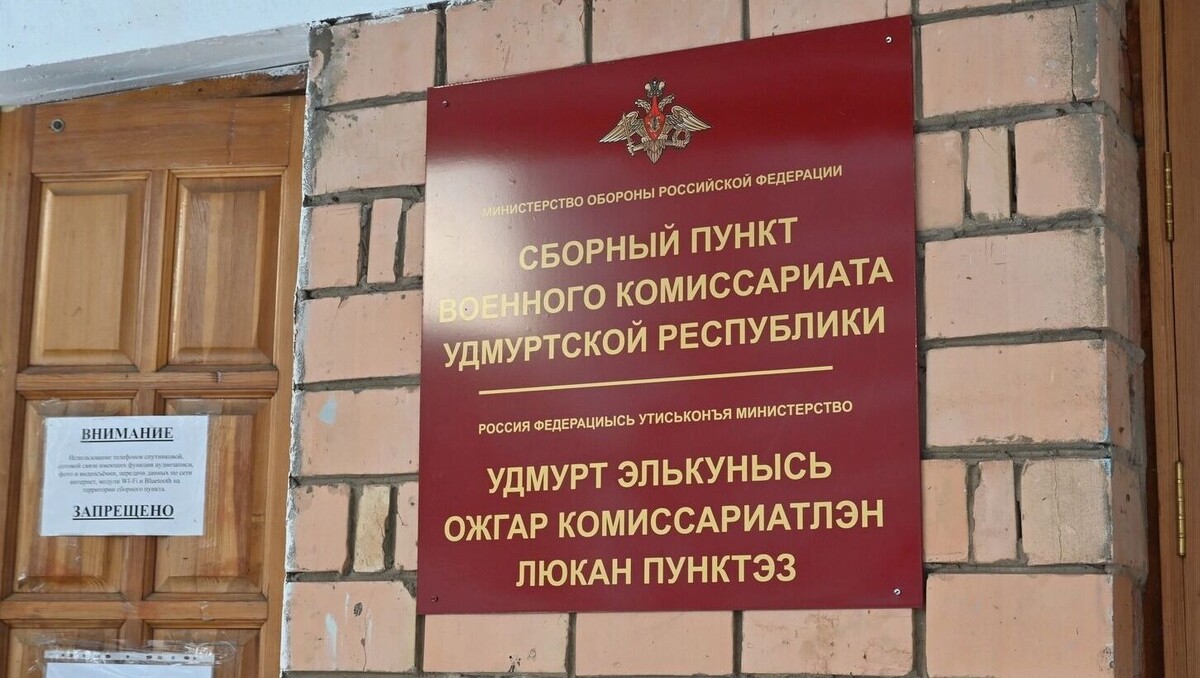     Источник: пресс-служба главы и правительства УР