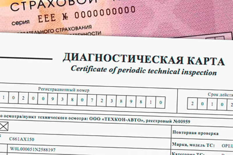    Автогражданка