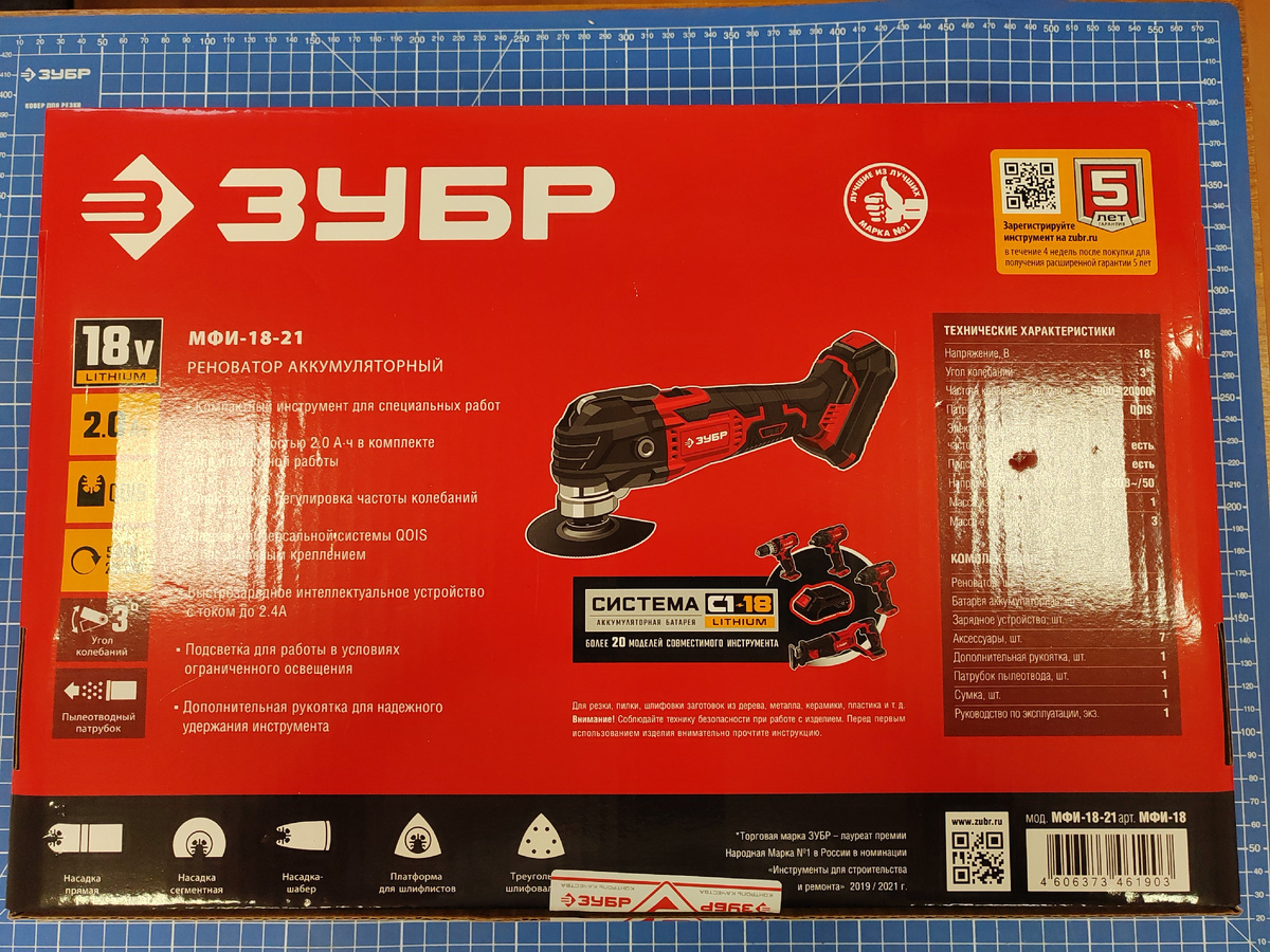 Фото автора