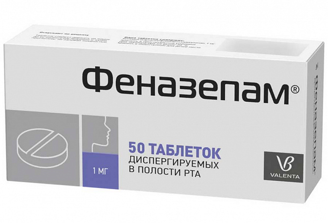 Феназепам Valenta Pharm