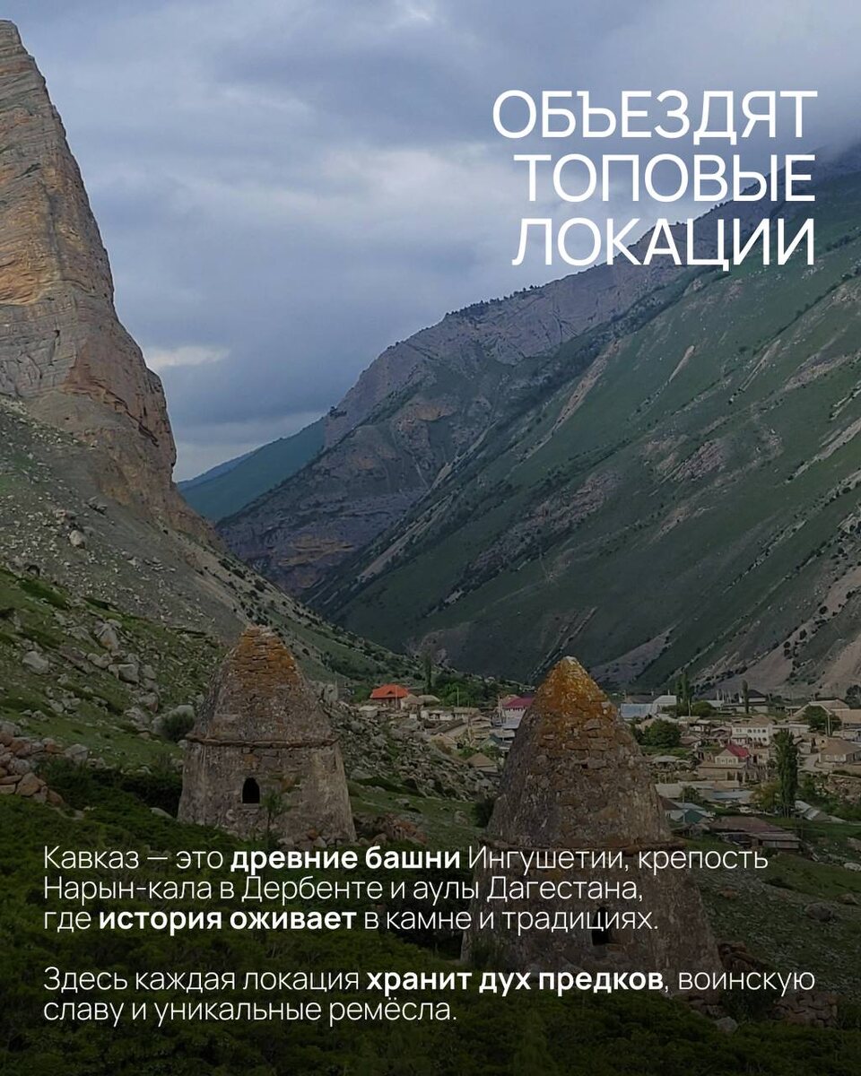 Географическая широта горы кавказ