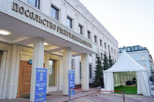 Фото с сайта kazembassy.ru