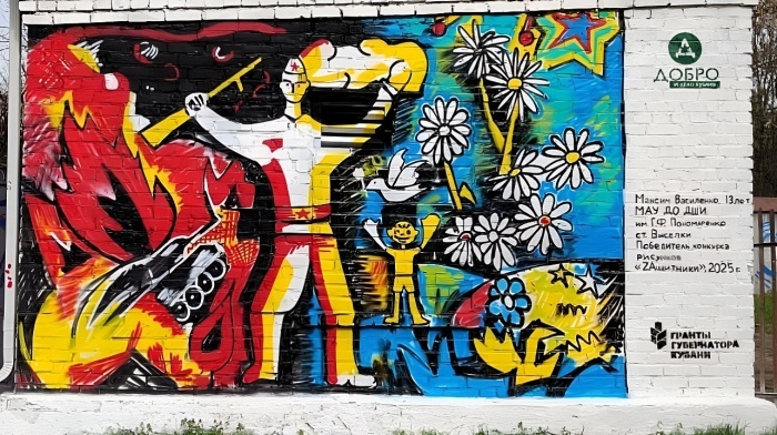    администрация Краснодара