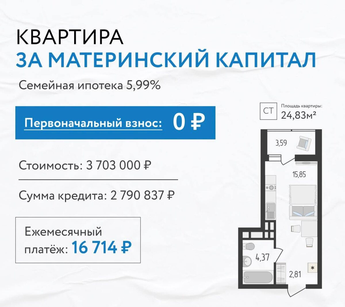 Как рассчитать доли при материнском капитале. Как рассчитать доли при материнском капитале