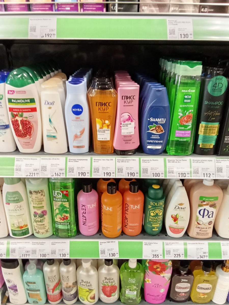 Фото автора статьи. Полки с шампунями. 