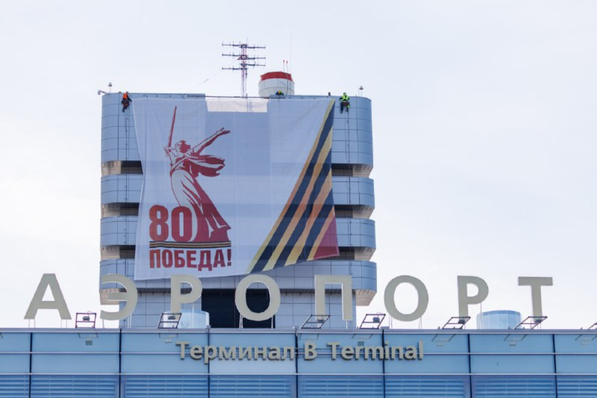    Пресс-служба аэропорта Кольцово