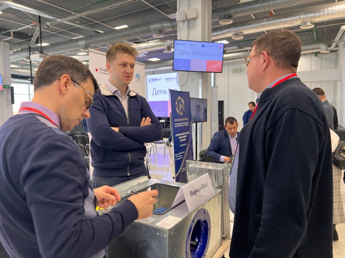    Одиннадцать Дней поставщика пройдет в Нижегородской области в 2025 году