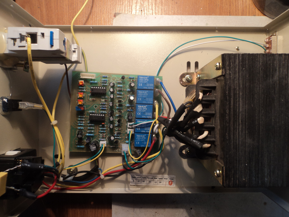 Стабилизатор без верхней крышки. Фото автора.