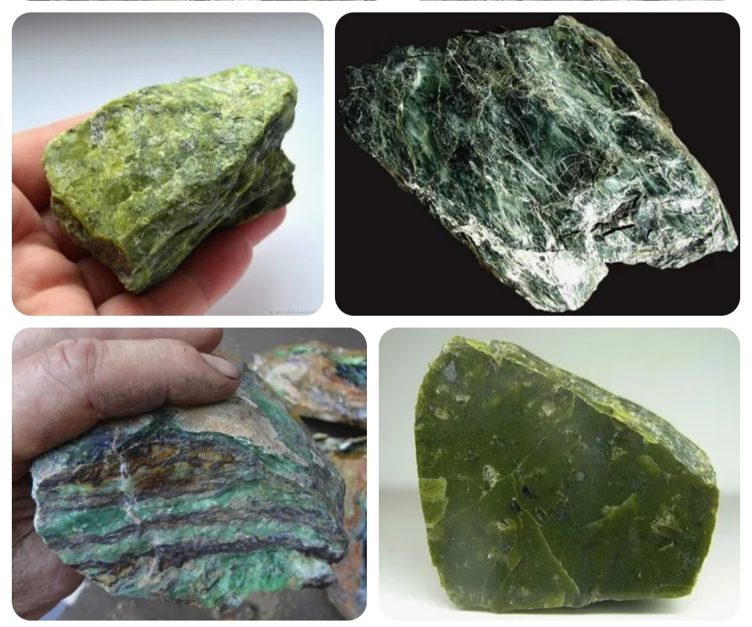 Серпентины. Фото из свободного доступа.