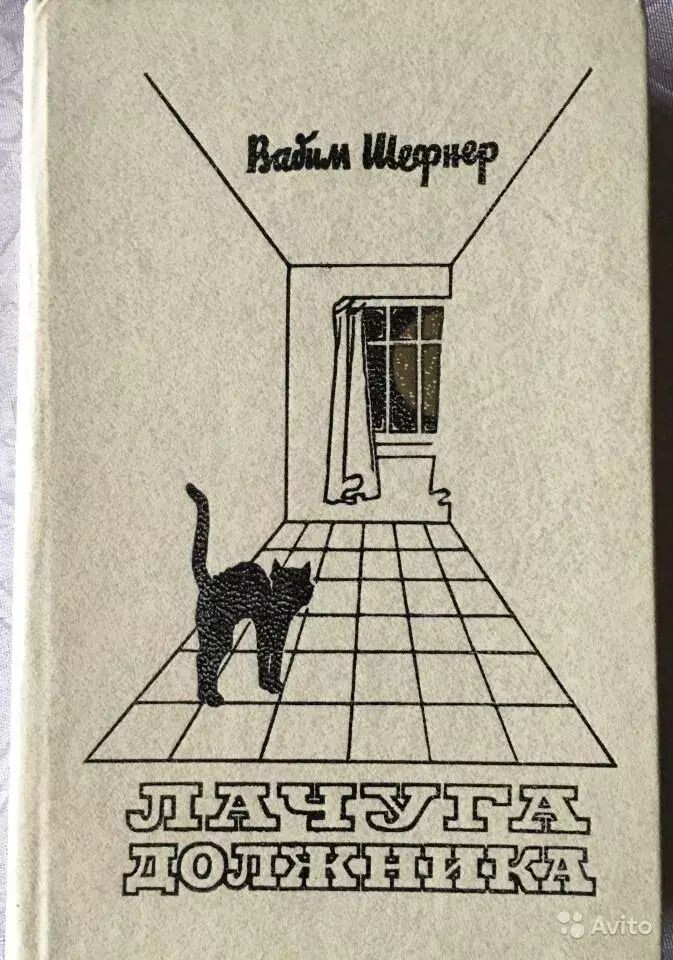 Из открытых источников.