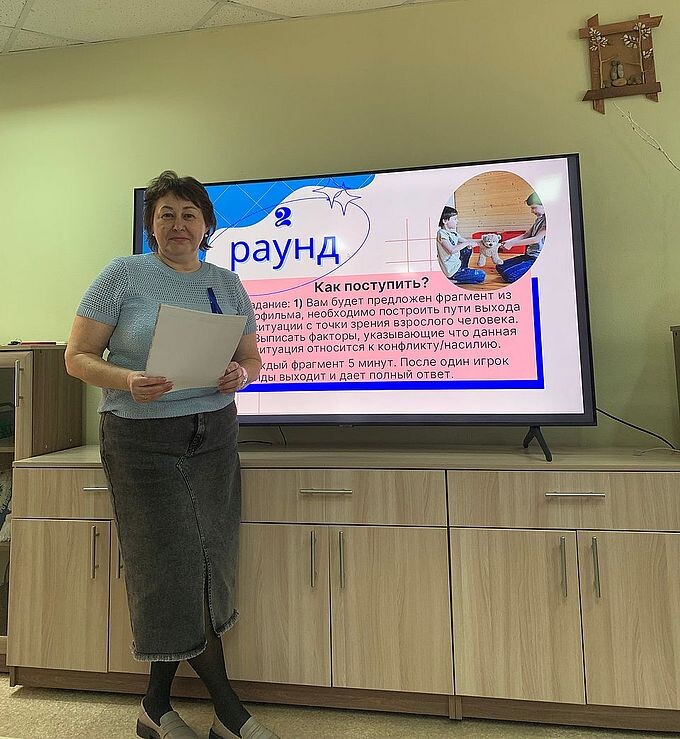 Шуйская Ольга Петровна - ведущая квиз-игры