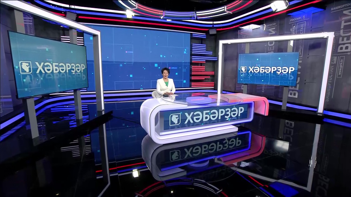    «Хәбәрҙәр» Флүрә Мурзина менән - 08.04.25 13:00