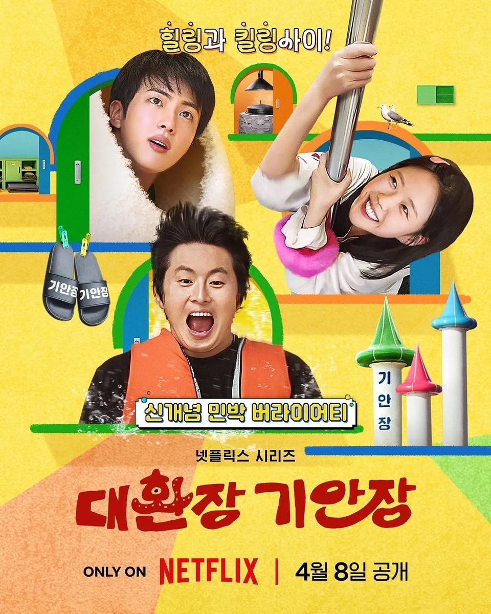 Постер из интернета 