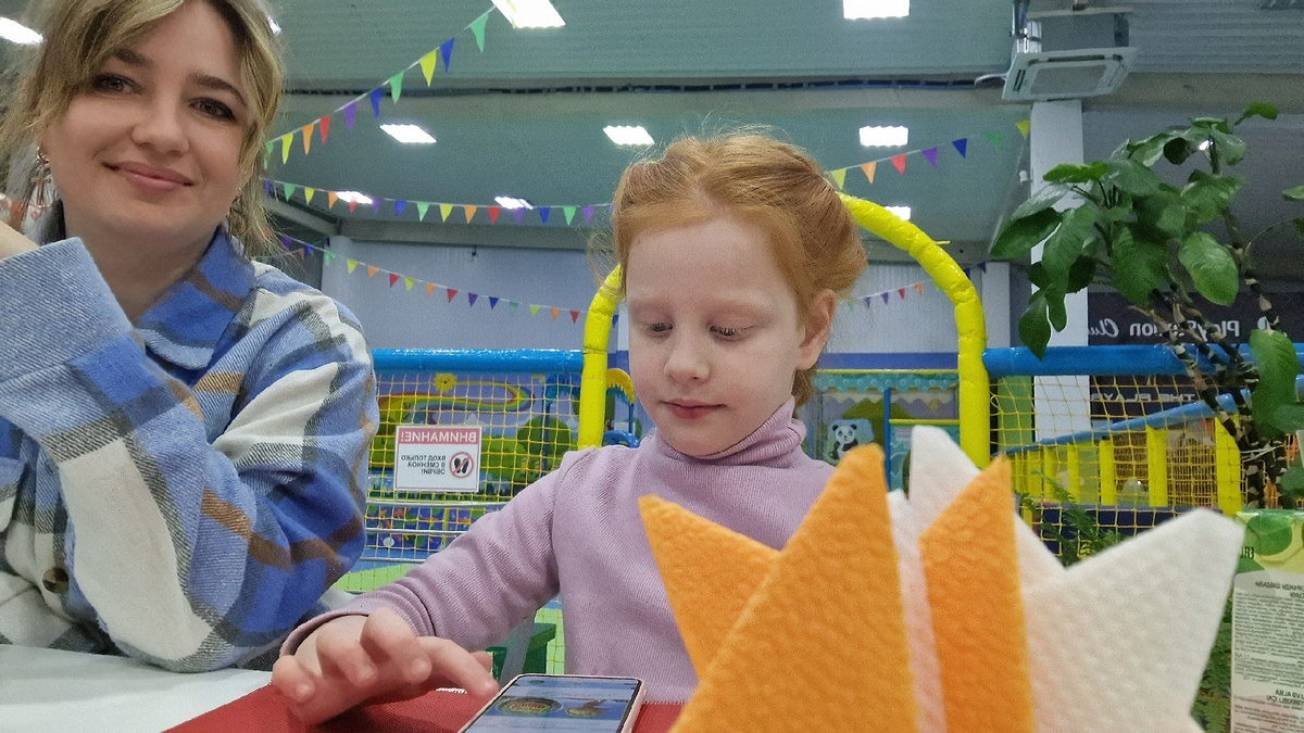 Торги за телефон☺️