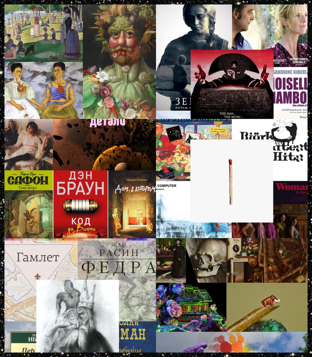 Итоги пятой недели: как детали учат нас смотреть, а не просто видеть