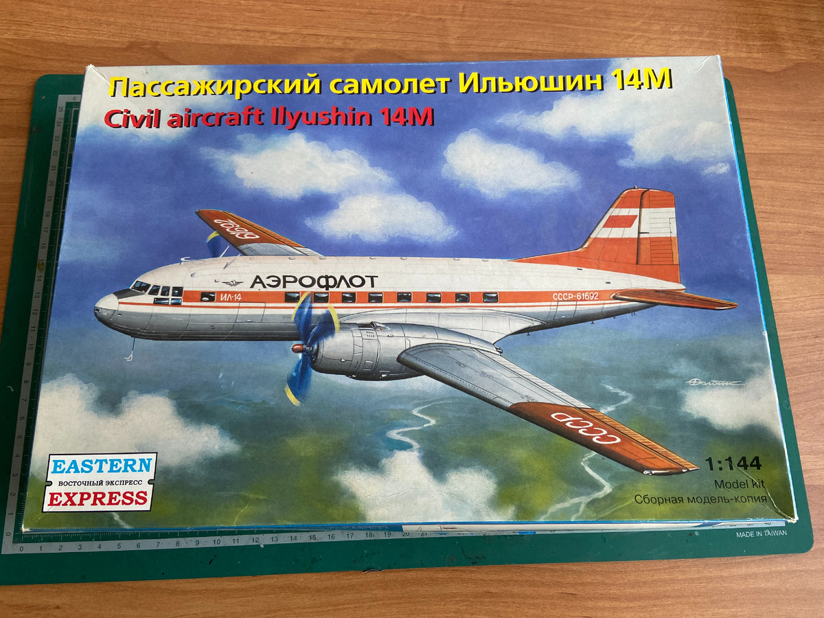 Коробка сборной модели советского ближнемагистрального самолёта ИЛ-14 с поршневыми двигателями. Масштаб 1/144. Производитель "Восточный экспресс". 