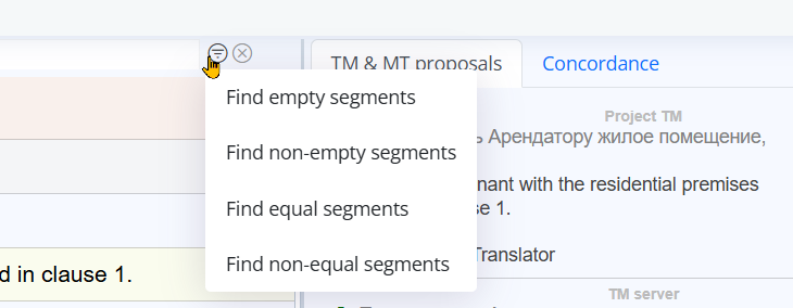 Поиск по сегментам